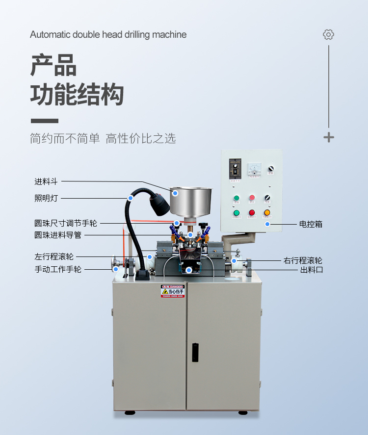 中文詳情頁_10