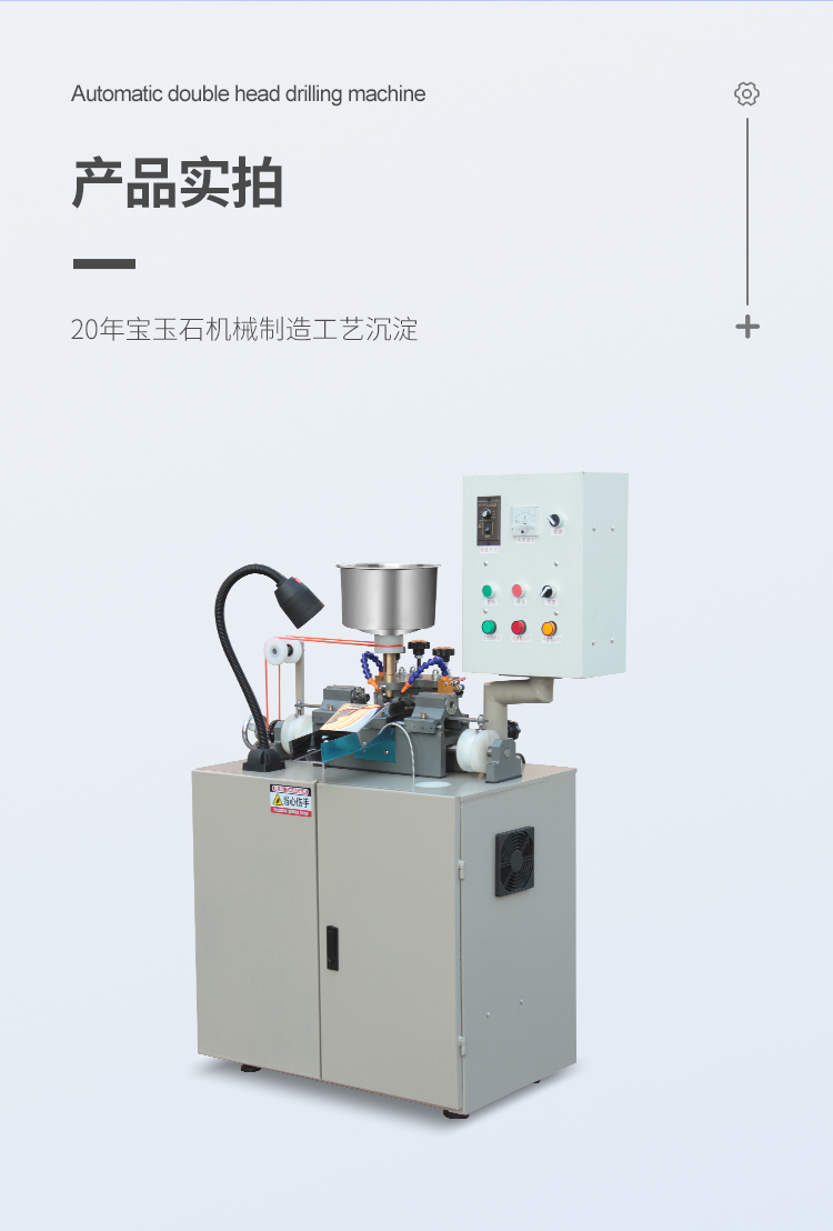 中文詳情頁_14
