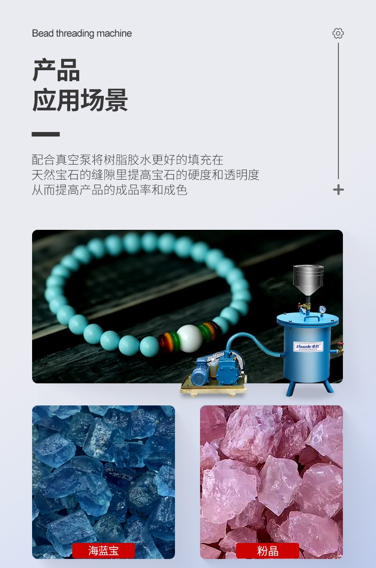 中文詳情頁_08