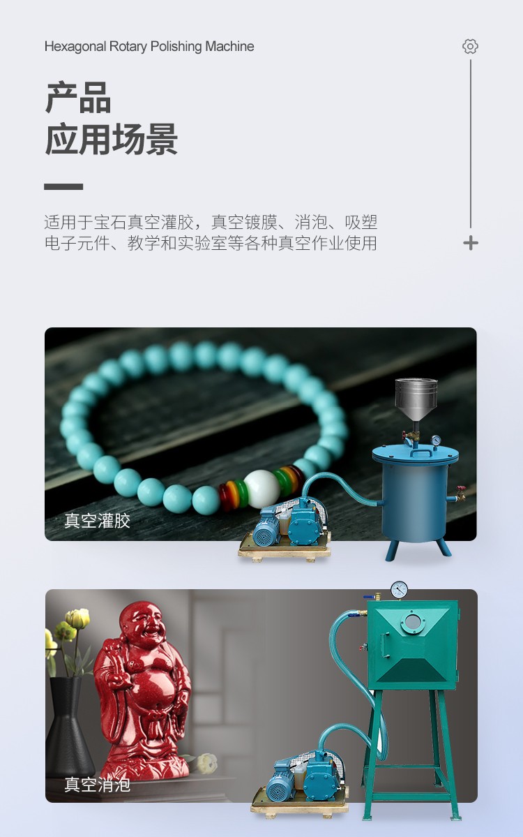 中英文詳情頁(yè)_07