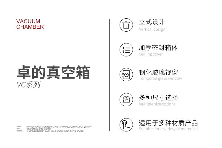 中英文詳情頁_02