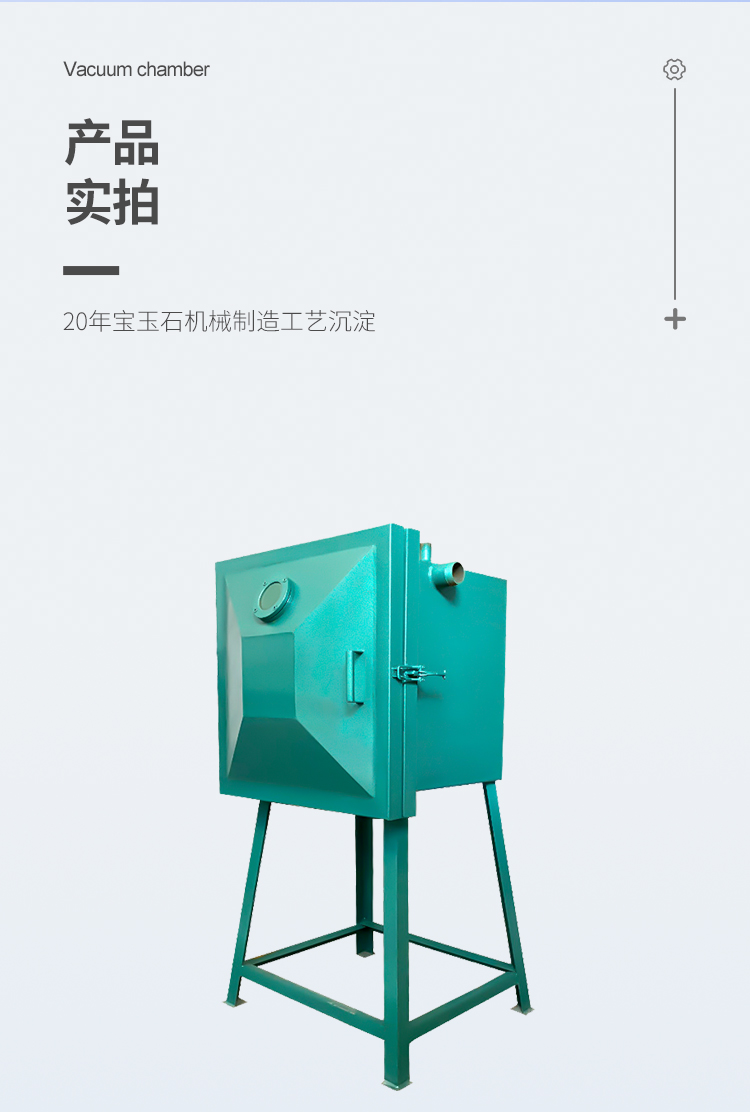 中英文詳情頁_11