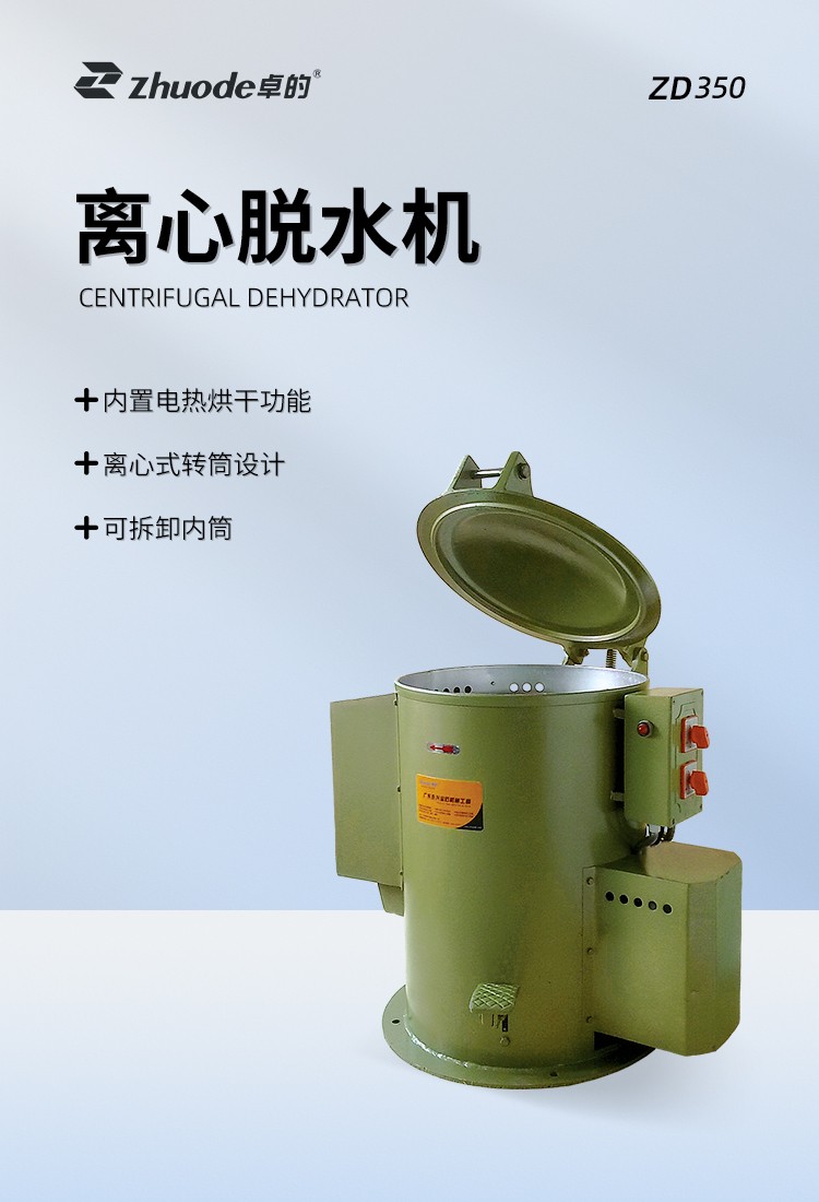 中文詳情頁_01