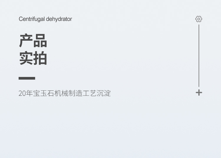中文詳情頁_11