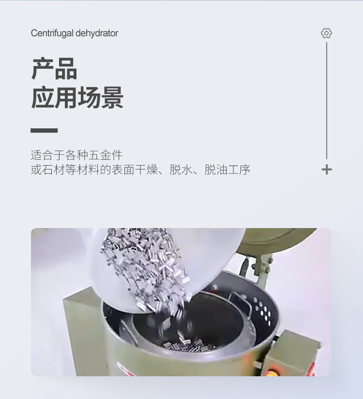 中文詳情頁_09
