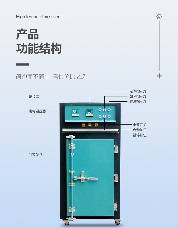 詳情頁_12