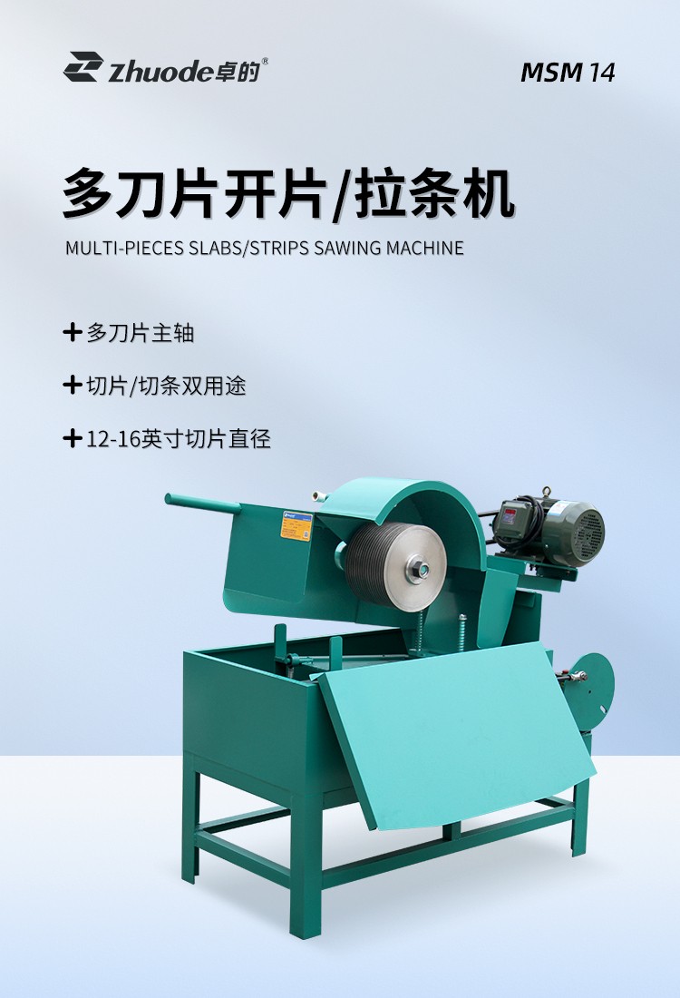 中英文詳情頁_01