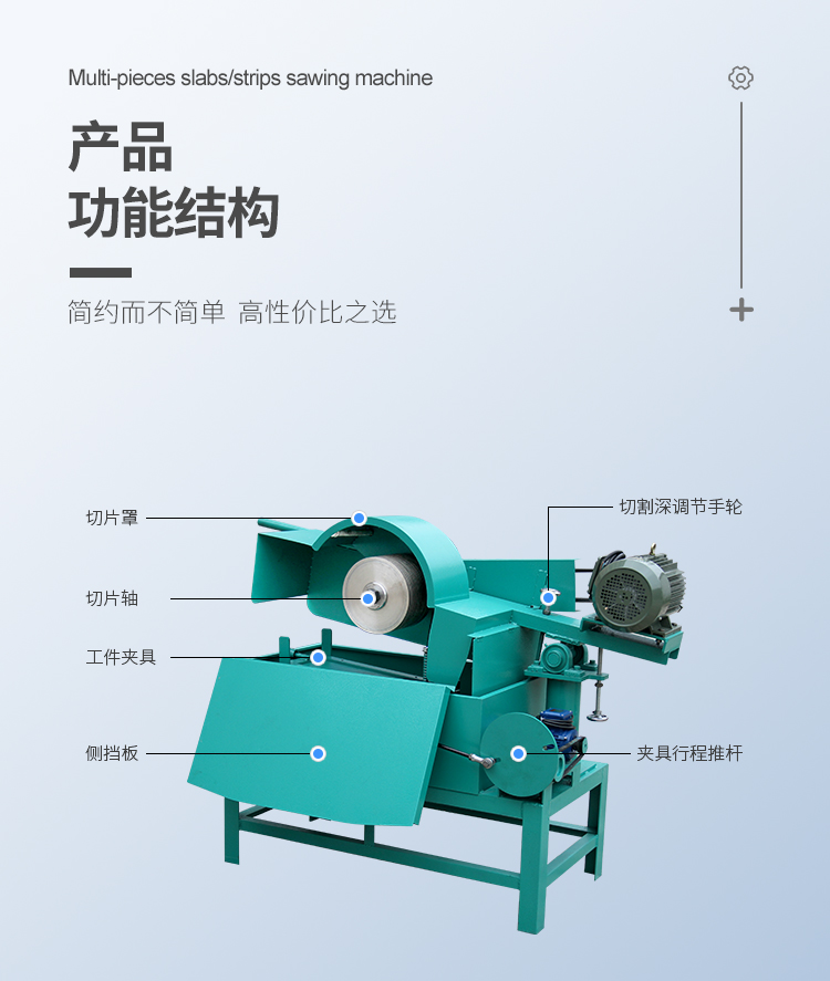 中英文詳情頁_09