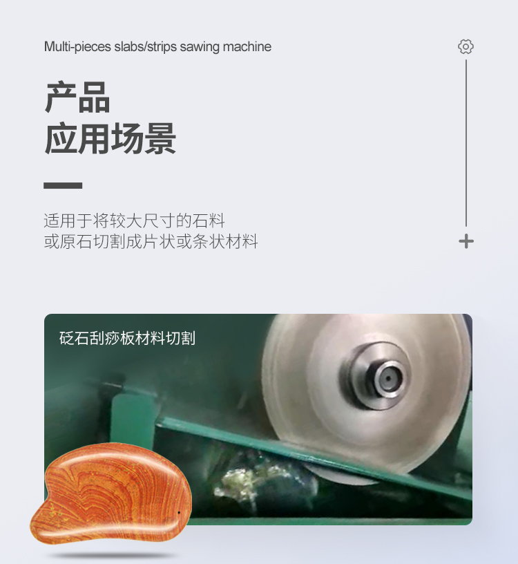 中英文詳情頁_11