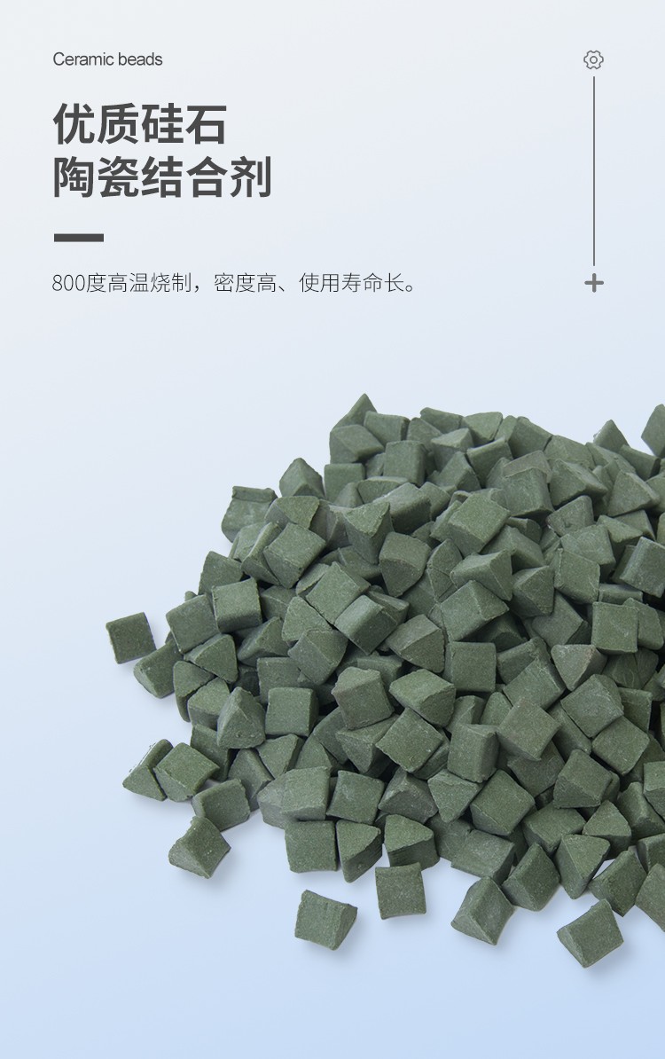 陶瓷粒中文詳情頁_03