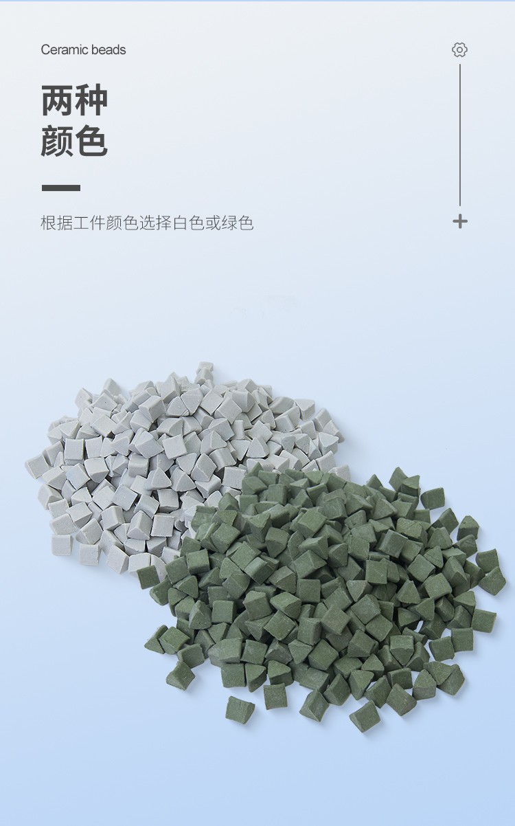 陶瓷粒中文詳情頁_06