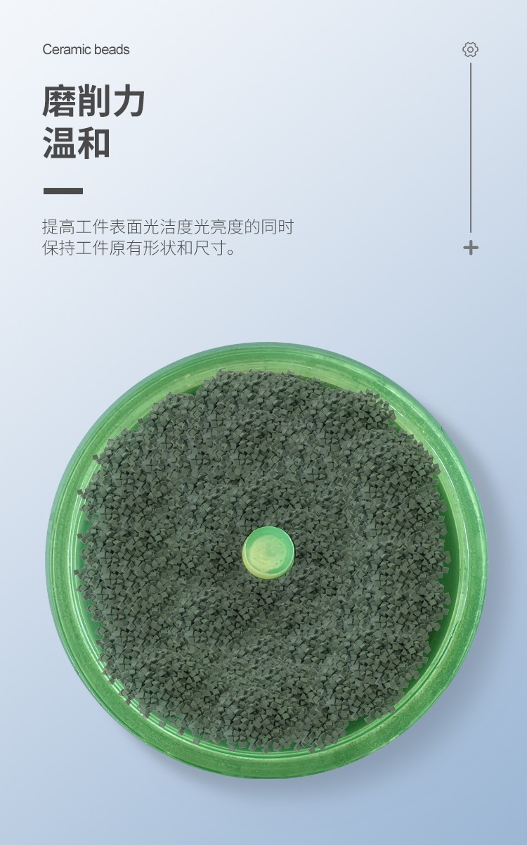 陶瓷粒中文詳情頁_04