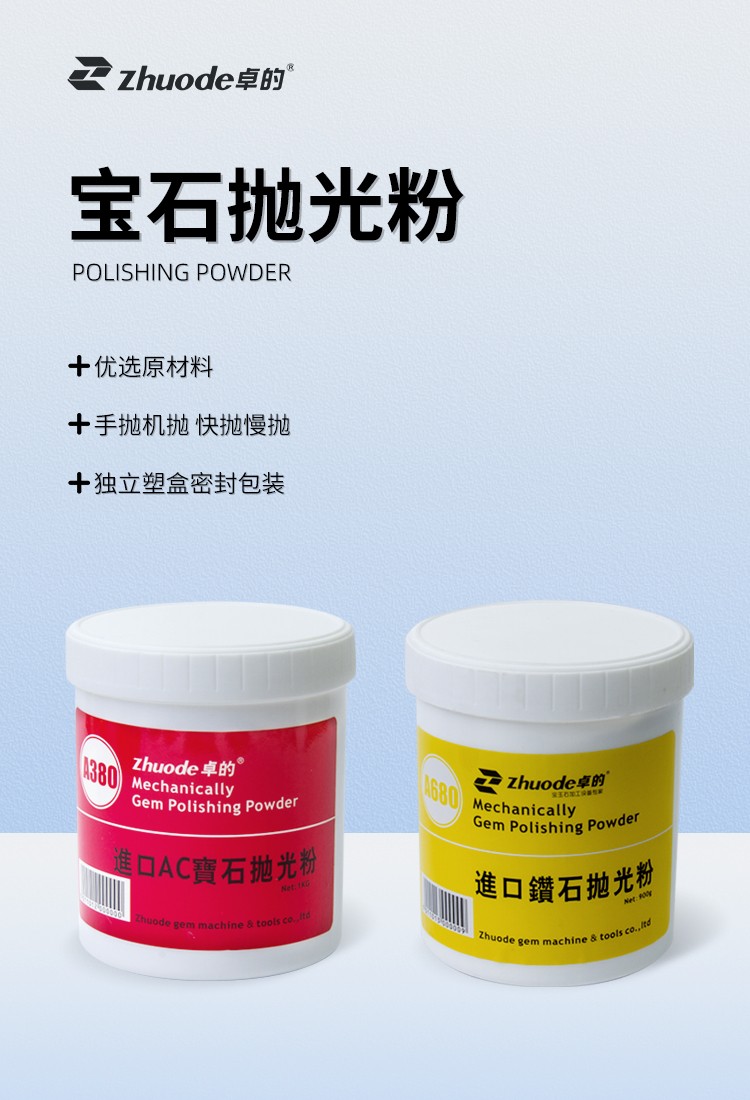 中文詳情頁(yè)_01