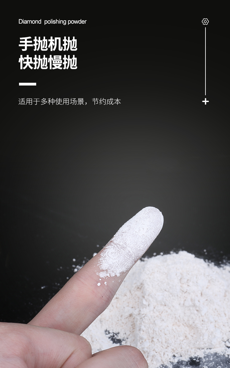 中文詳情頁(yè)_04