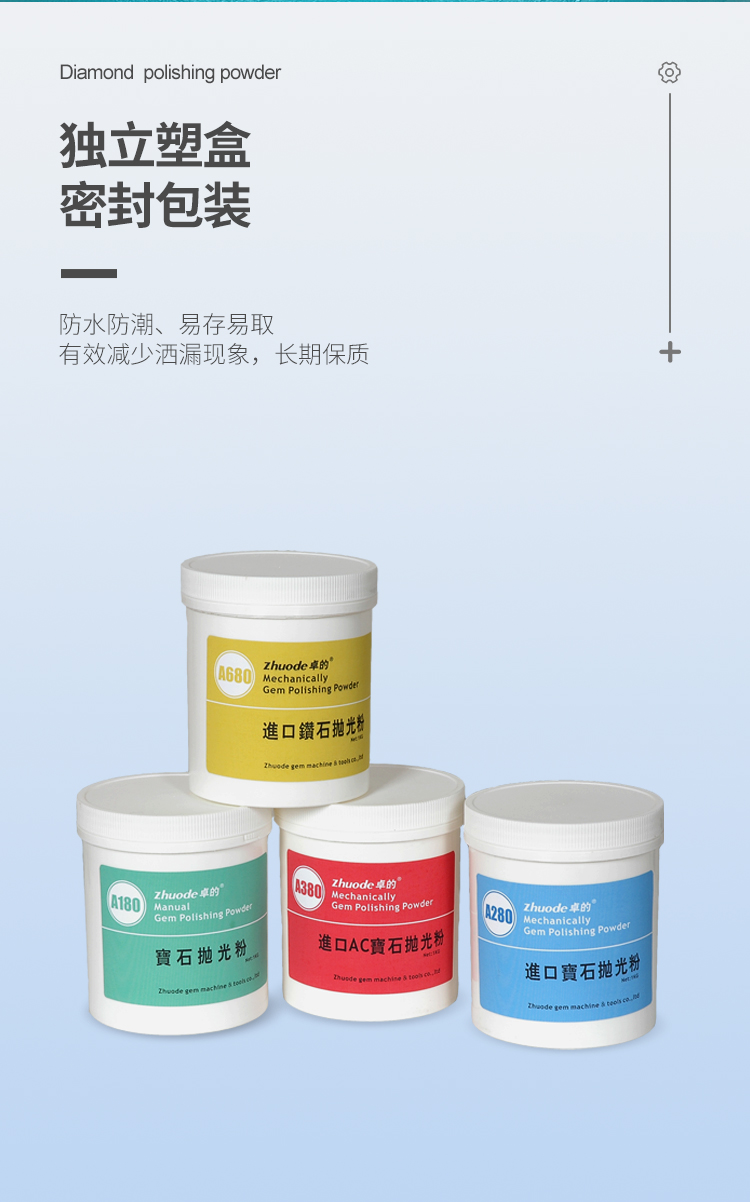 中文詳情頁(yè)_06