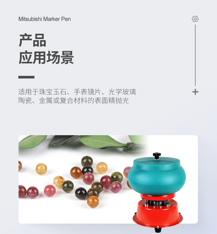 中文詳情頁(yè)_08
