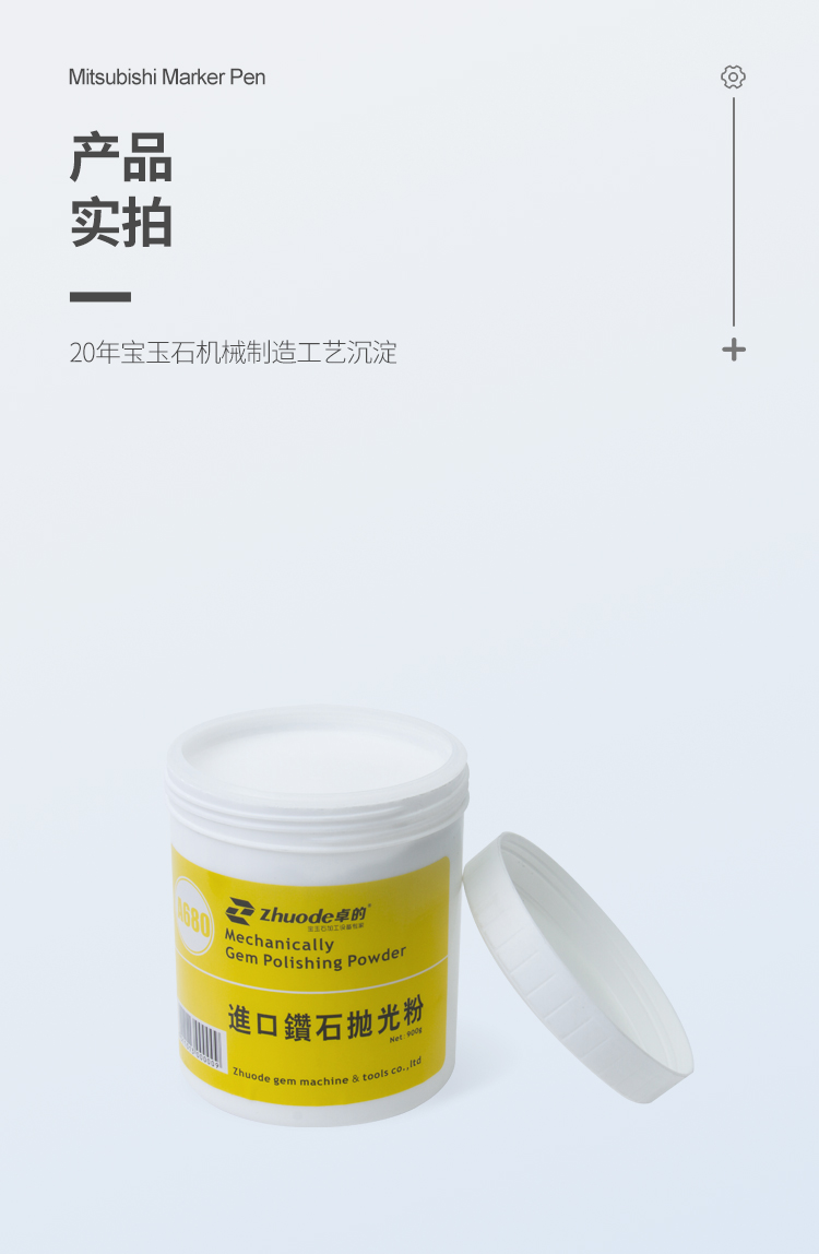 中文詳情頁(yè)_10