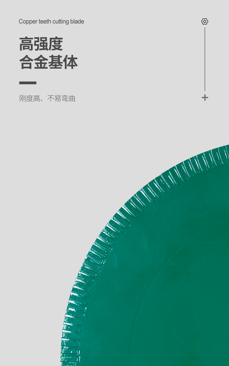 銅牙切片【中文詳情頁】_03