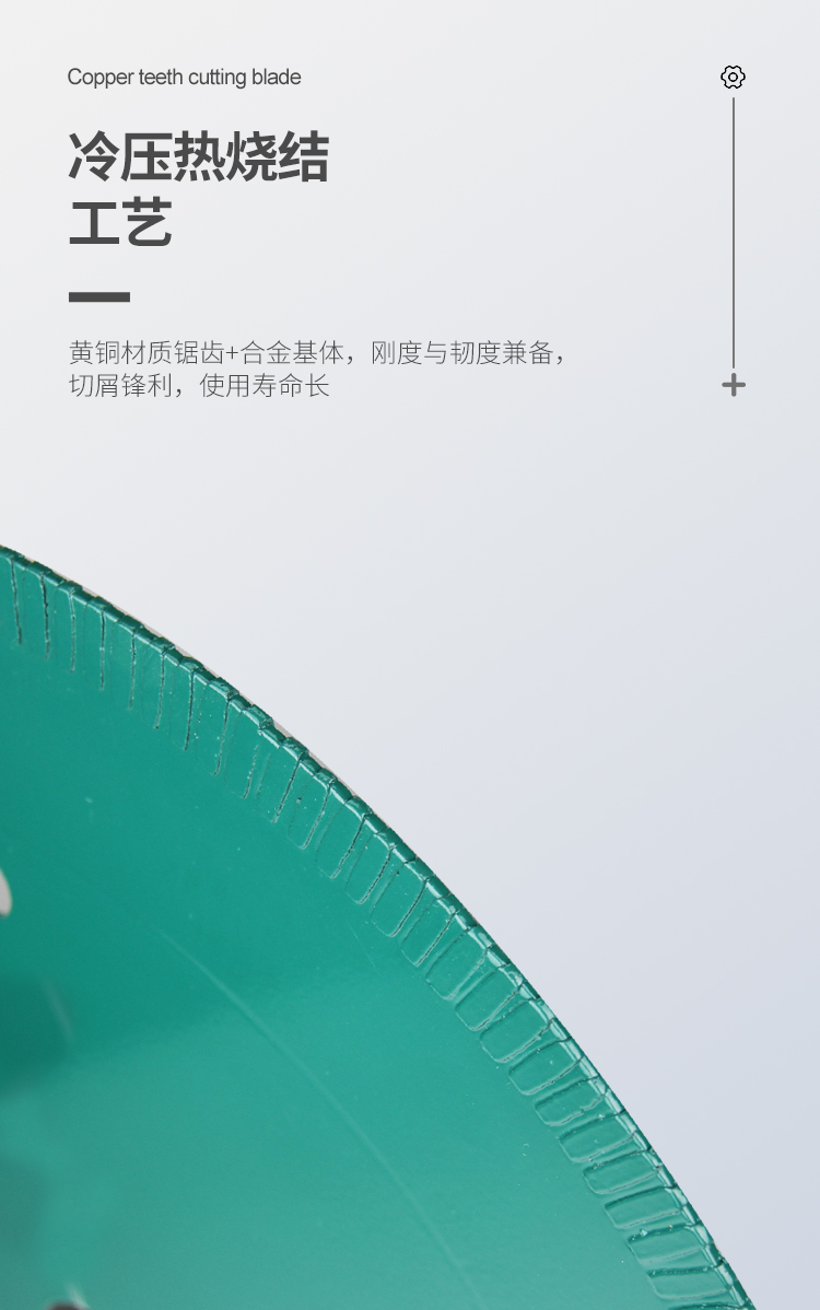 銅牙切片【中文詳情頁】_04