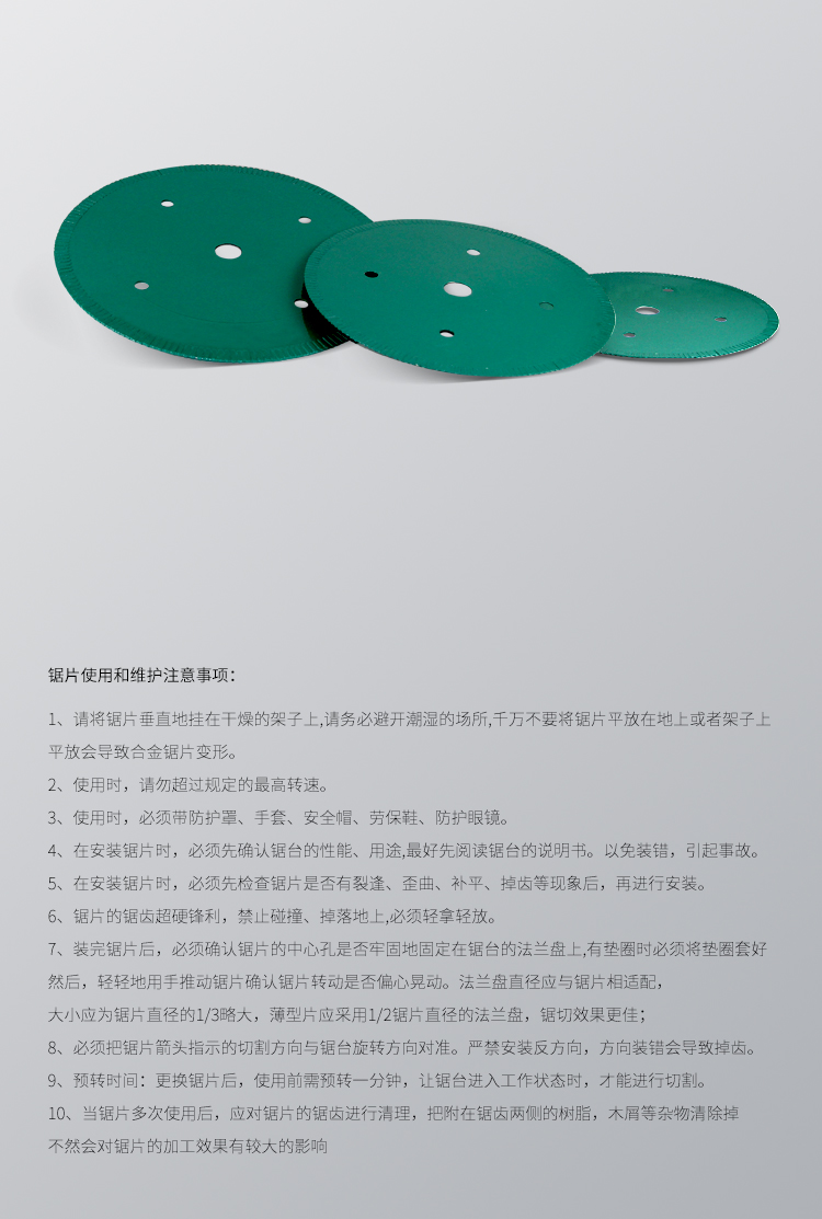 銅牙切片【中文詳情頁】_12