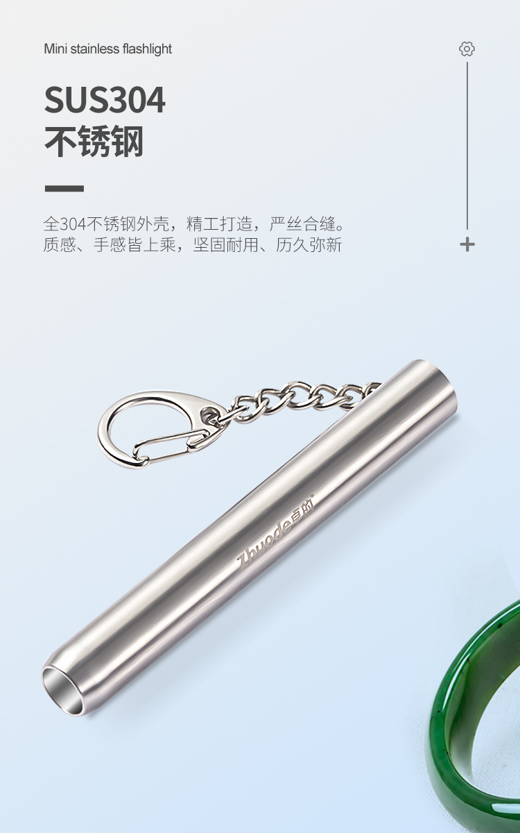 中文詳情頁_03
