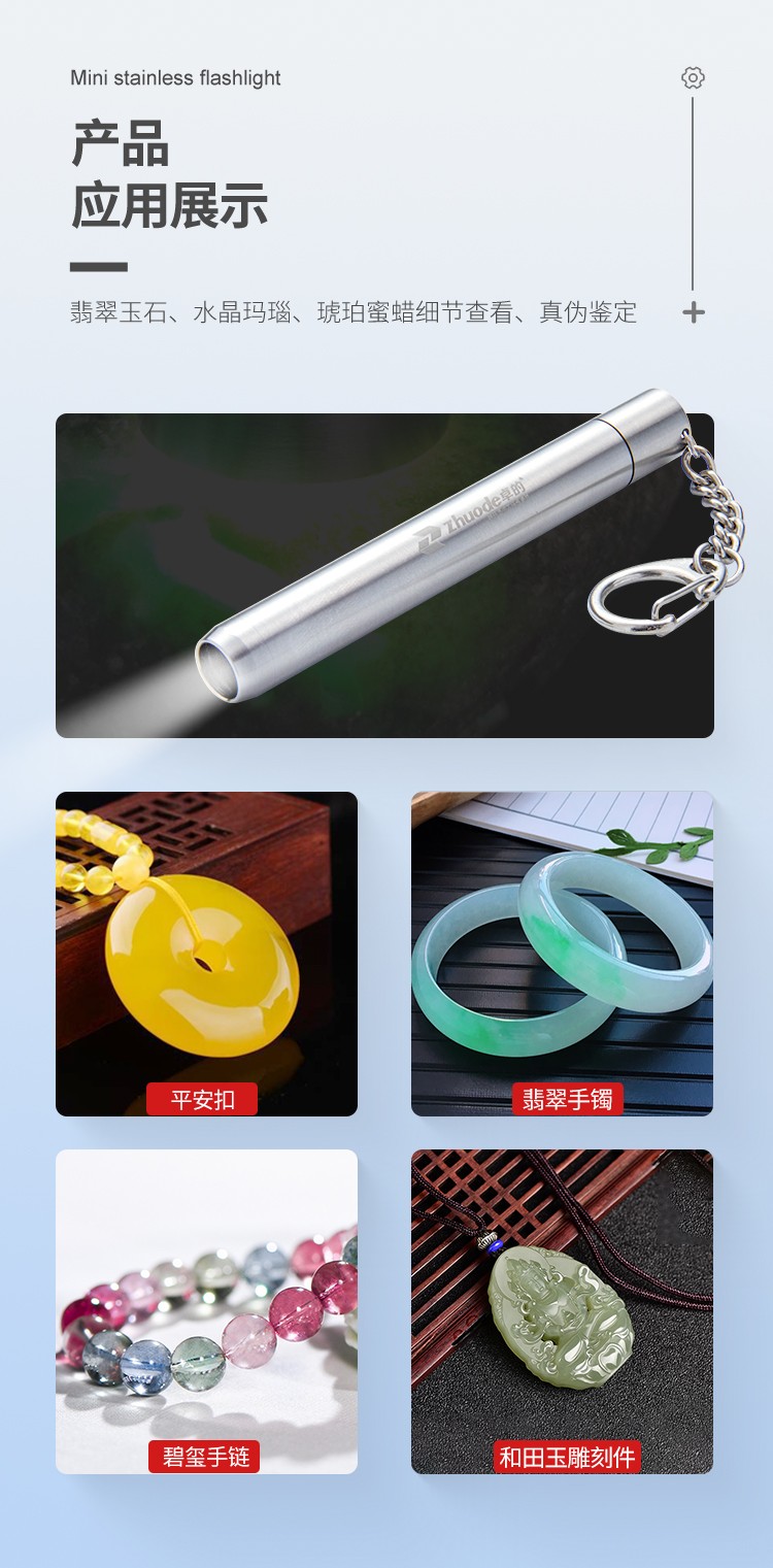 中文詳情頁_10