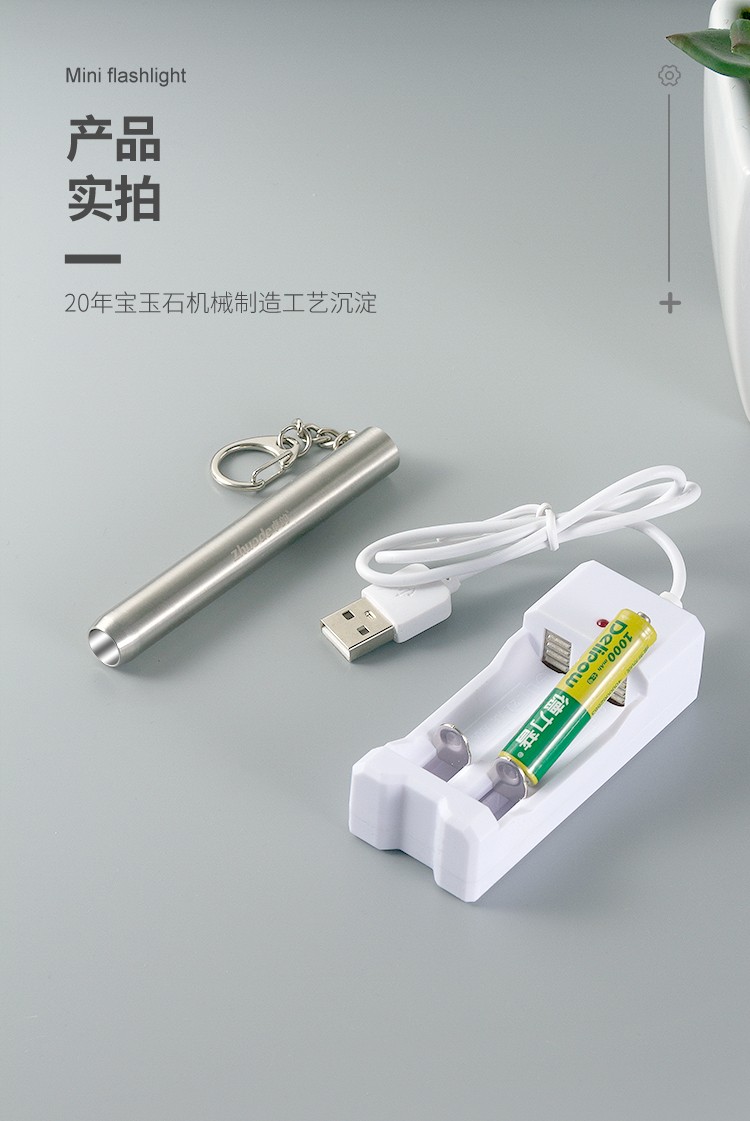 中文詳情頁_11