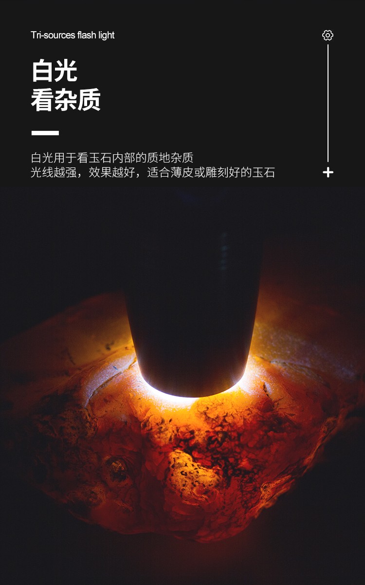 中文詳情頁_04