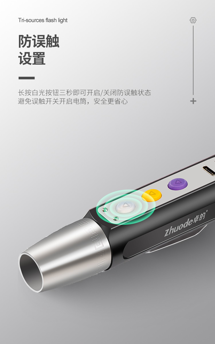 中文詳情頁_09