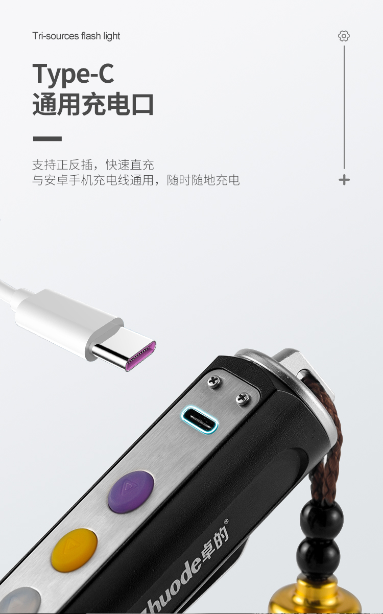 中文詳情頁_11