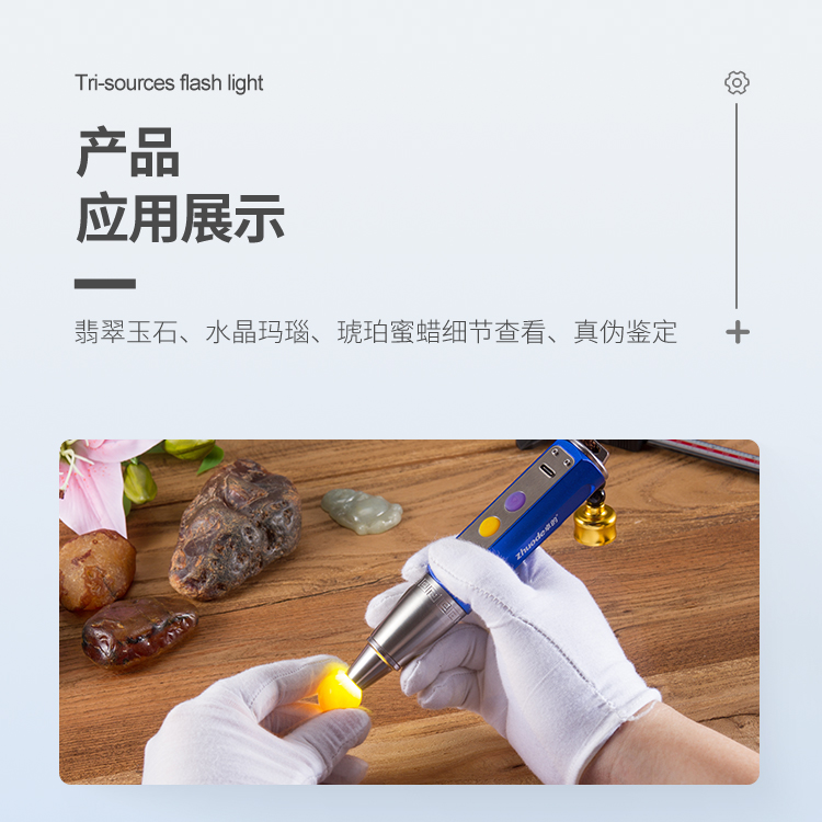 中文詳情頁_15