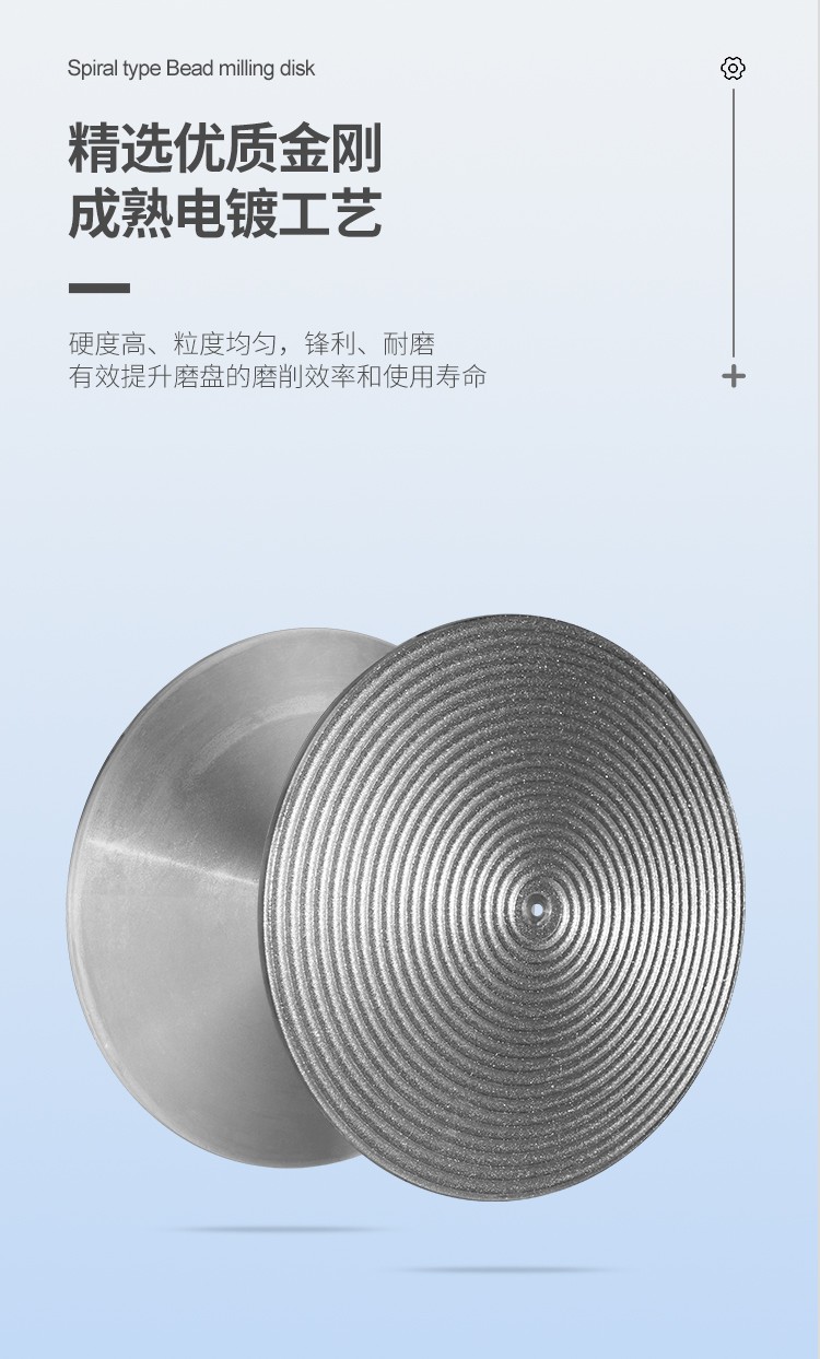 旋磨珠盤【中文詳情頁】_06