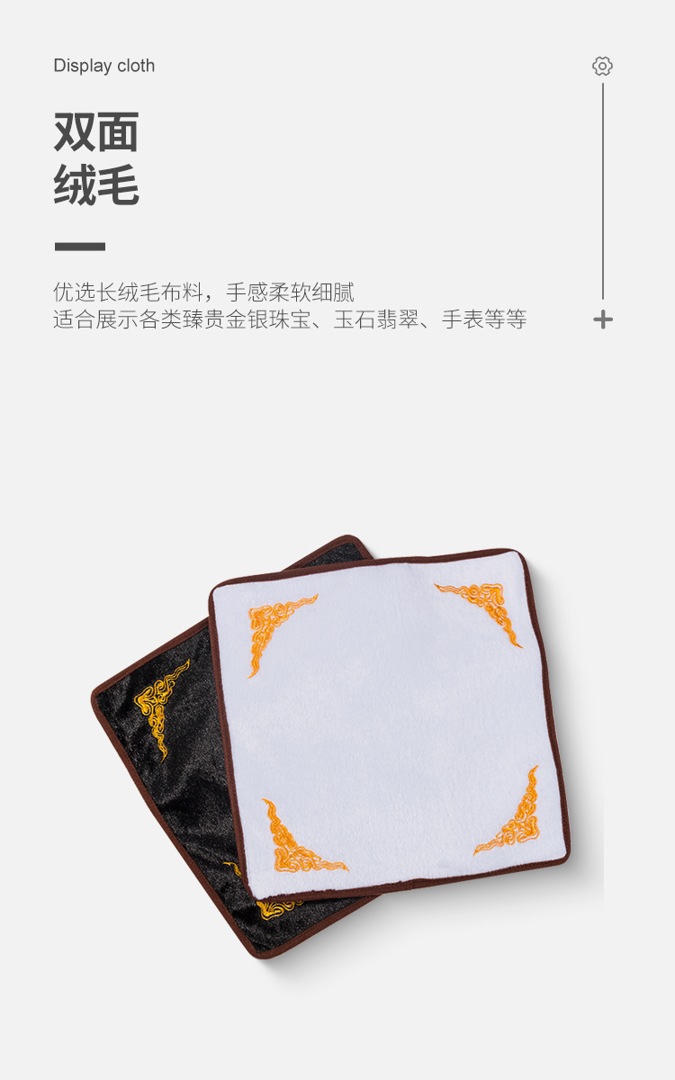 珠寶布中英詳情頁【修改】_03