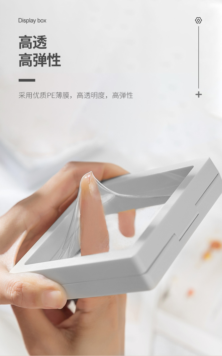 展示薄膜【中文詳情頁(yè)】_06