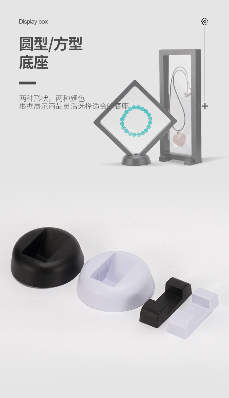 展示薄膜【中文詳情頁(yè)】_09