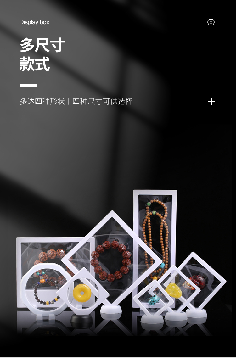 展示薄膜【中文詳情頁(yè)】_10