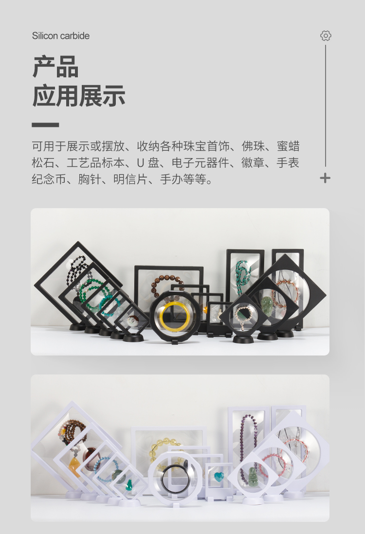 展示薄膜【中文詳情頁(yè)】_11