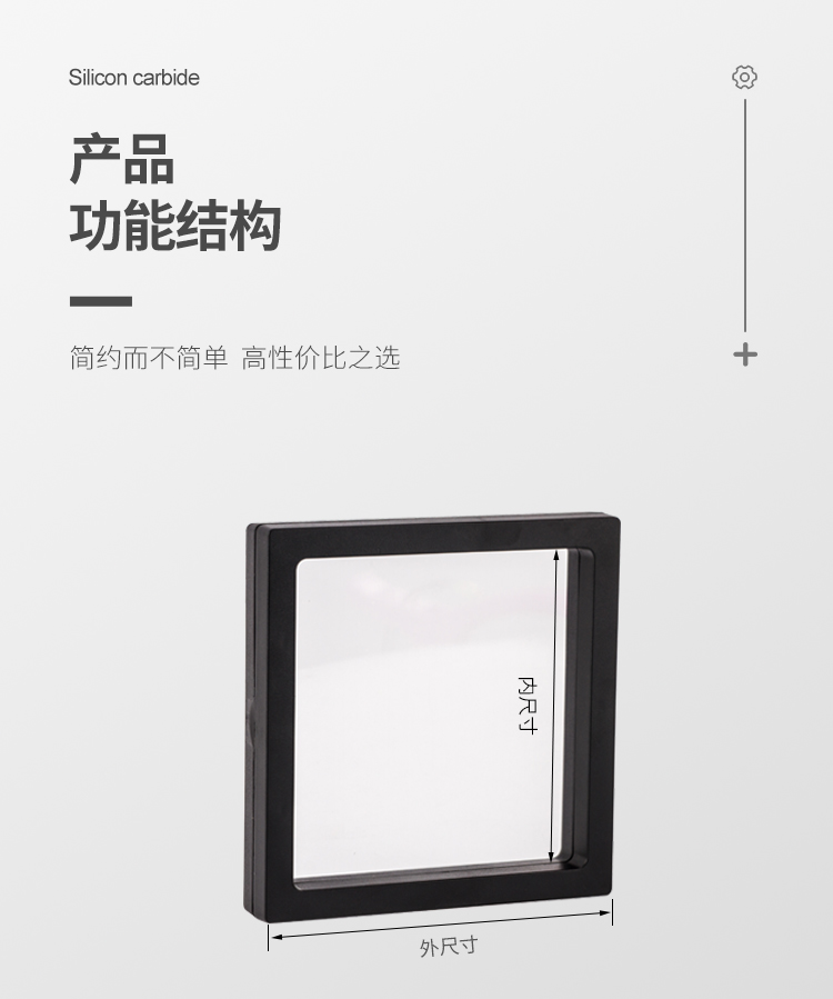 展示薄膜【中文詳情頁(yè)】_13