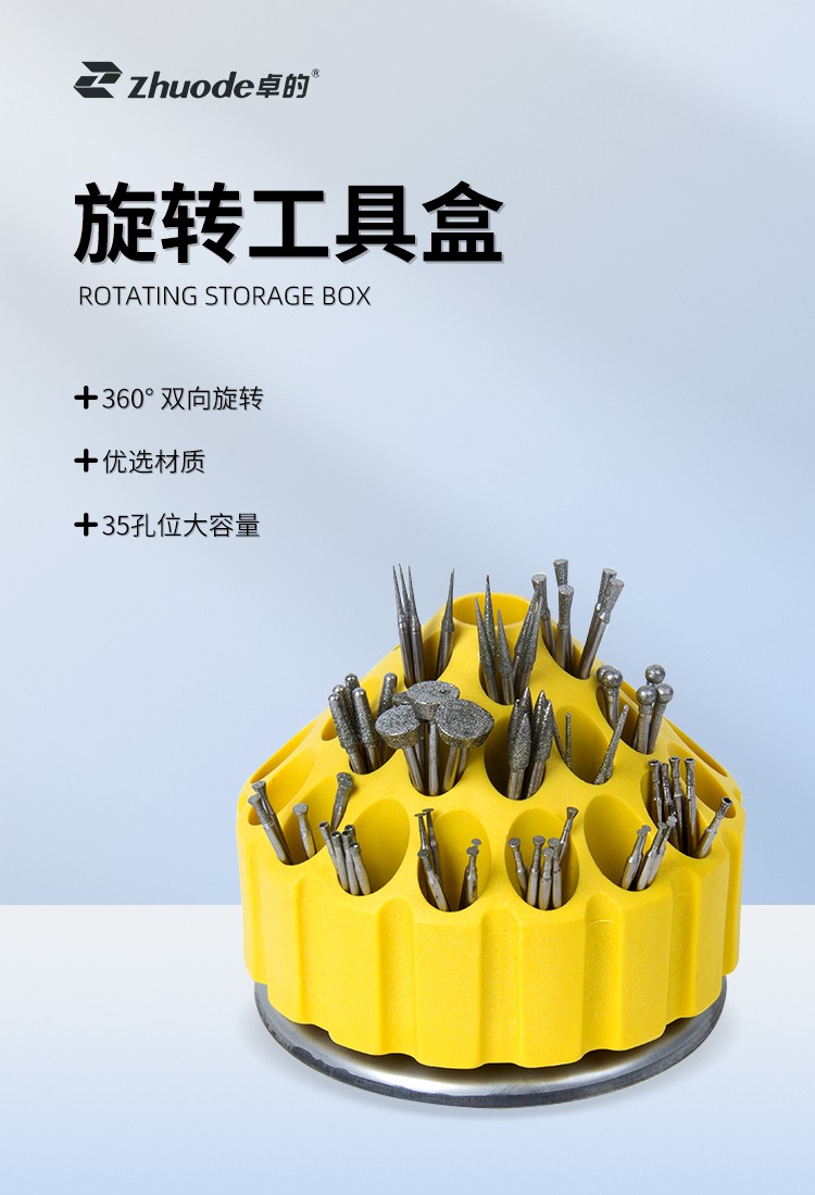 中文詳情頁_01