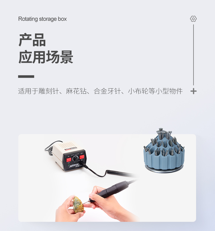 中文詳情頁_08