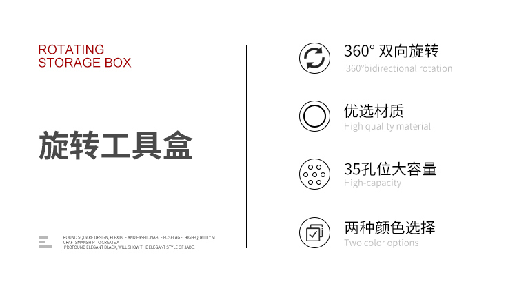 中文詳情頁_02