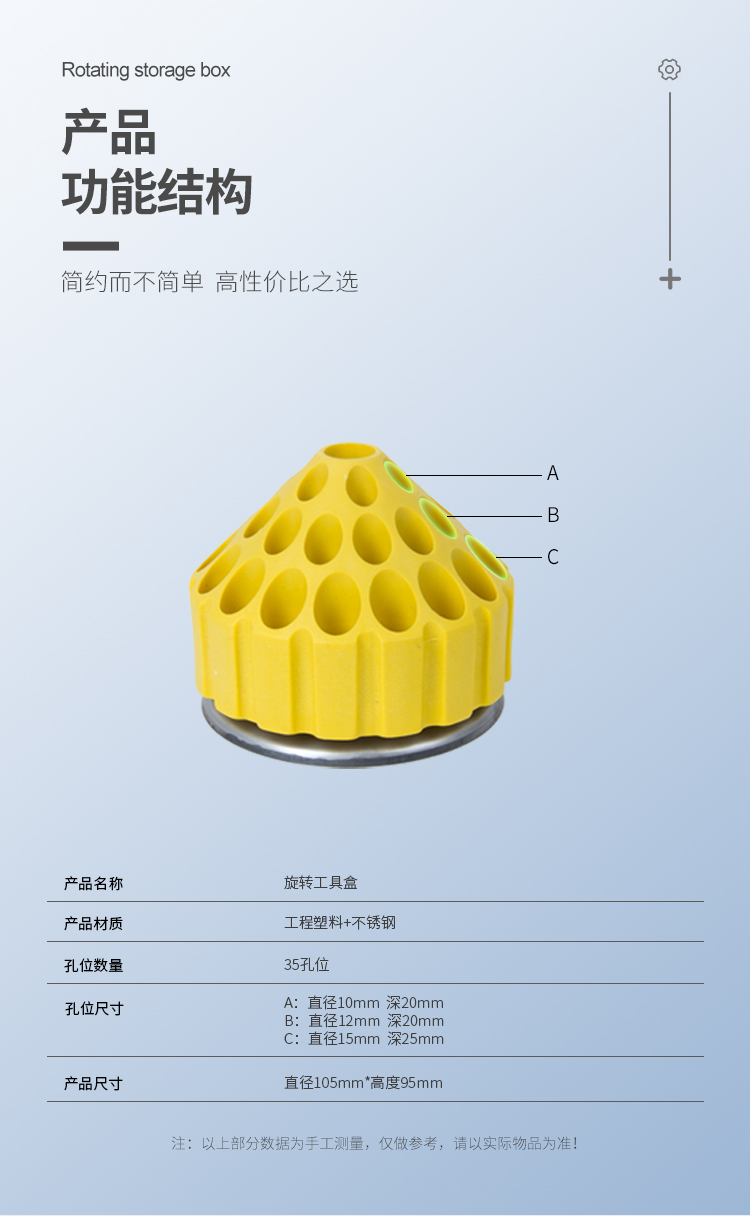 中文詳情頁_07