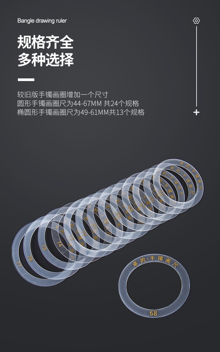 中文詳情頁(yè)_04