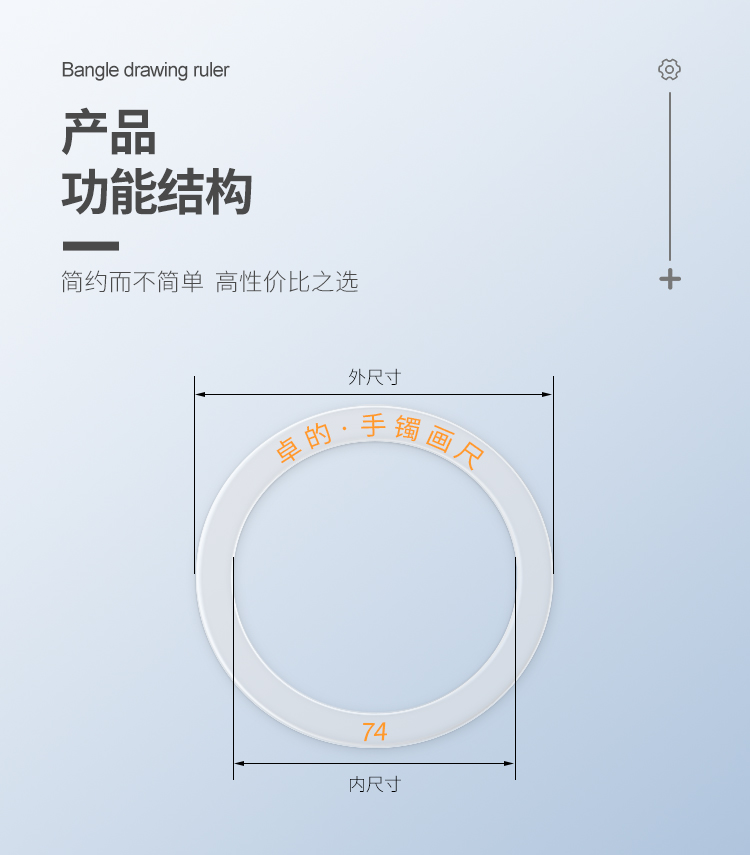中文詳情頁(yè)_08