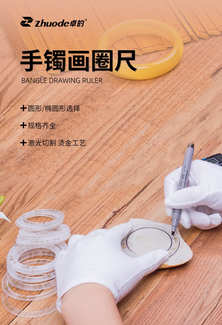 中文詳情頁(yè)_01