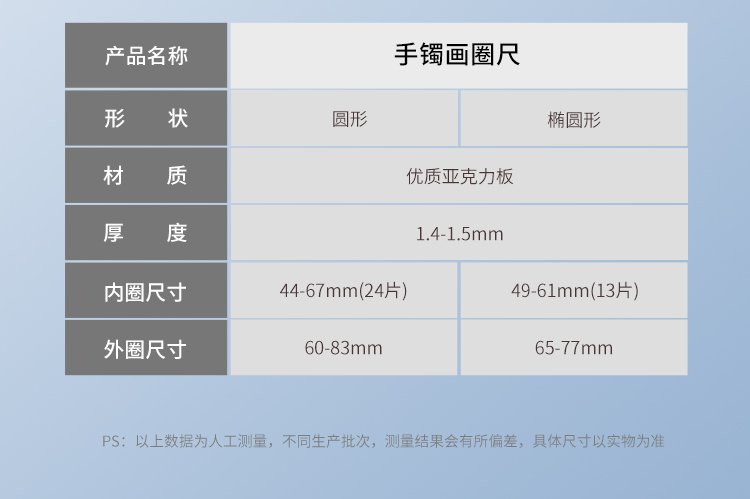 中文詳情頁(yè)_09
