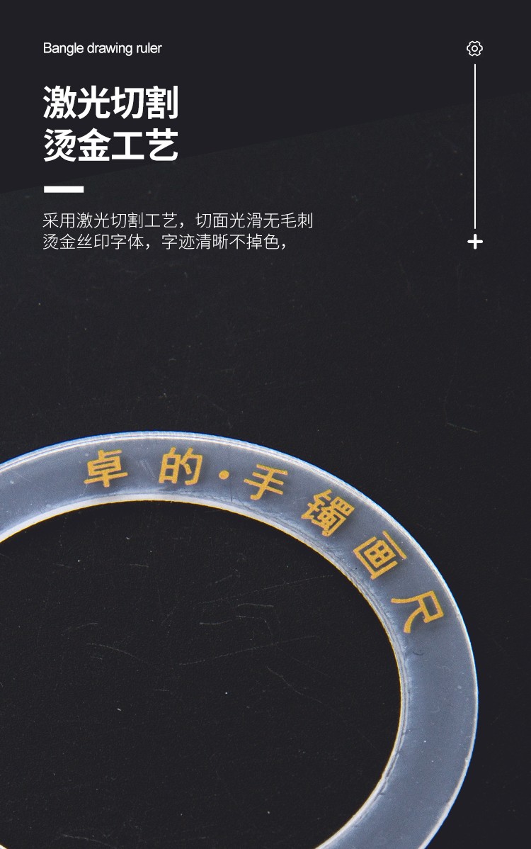 中文詳情頁(yè)_07
