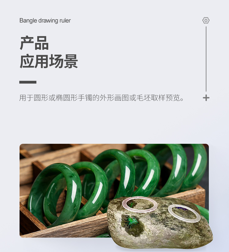 中文詳情頁(yè)_10