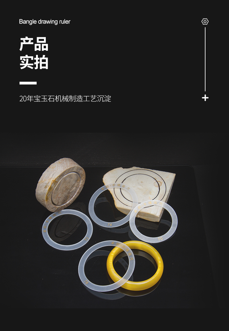 中文詳情頁(yè)_12
