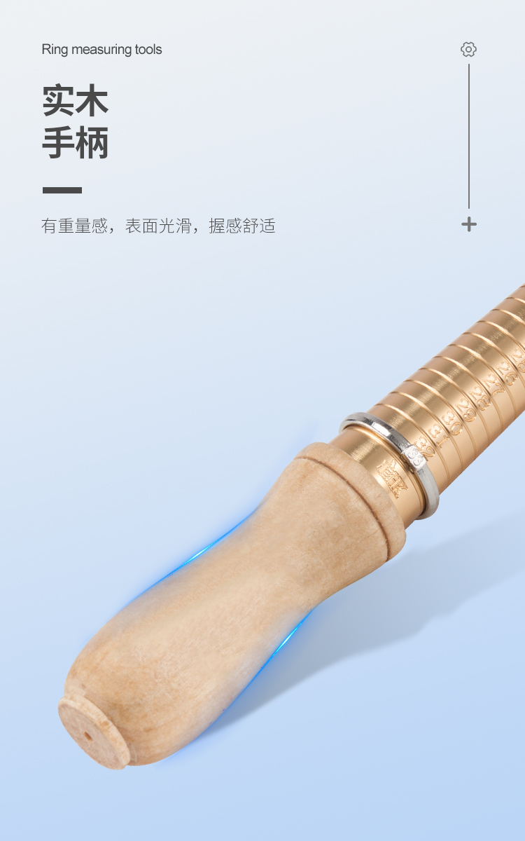 戒指棒中英文詳情頁_05